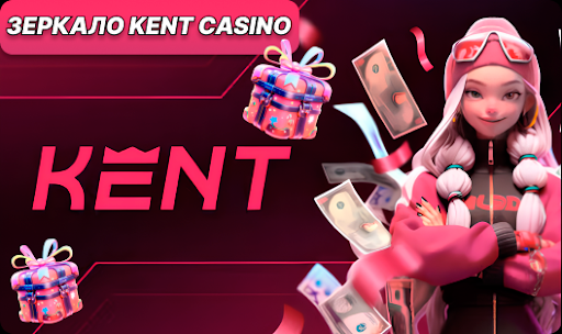 Kent casino